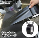 送料無料 補修テープ 粘着テープ 単品 1個 幅5cm 長さ10m バ...(4)