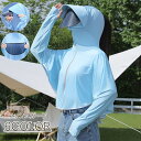 送料無料 ラッシュガード レディース サンバイザー 長袖 タートルネック UVカットパーカー ポンチョ フード付き つば広 冷感 夏 日焼け対策 カーディガン ...