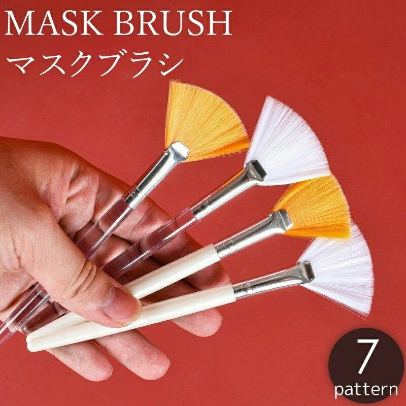 楽天市場】ニュースキン フェイスリフトパック ブラシの通販 楽天市場】ニュースキン フェイスリフトパック ブラシの通販