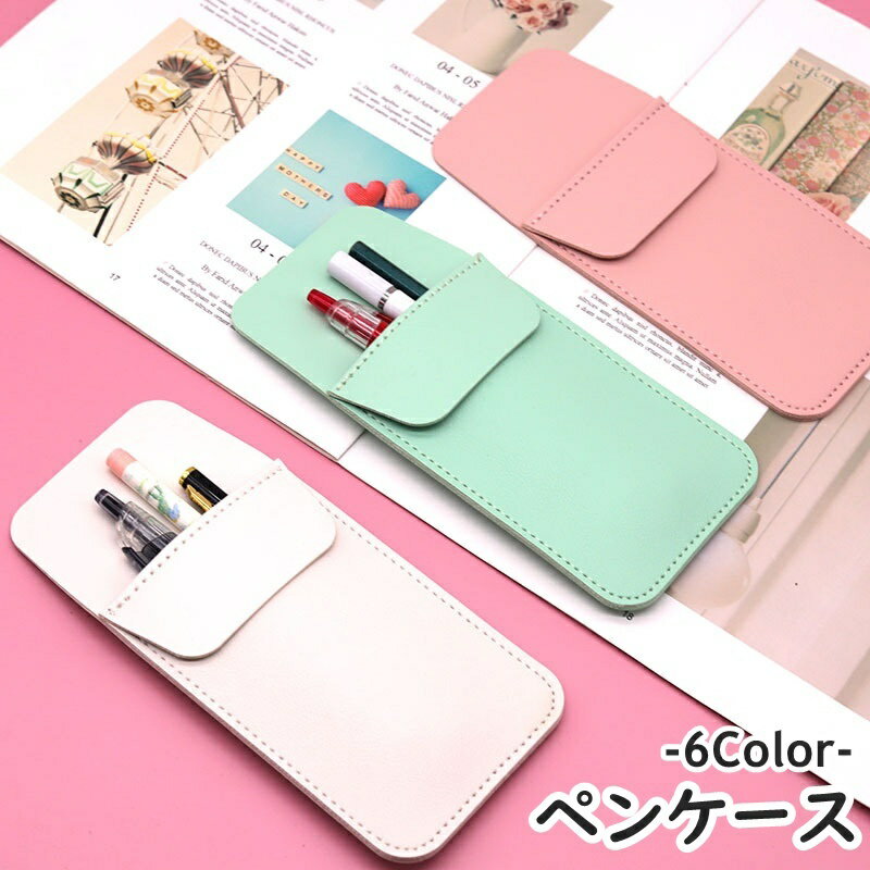 楽天市場】フェイラー ペンケース(文房具・事務用品|日用品 楽天市場】フェイラー ペンケース(文房具・事務用品|日用品