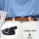 送料無料 ベルト レディース 女性用 レザー調 フェイクレザー ウエストマーク ピンバックル ハート 可愛い 細め 長さ調節可能 婦人用 ファッション小物 おしゃれ お出掛け