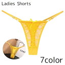 送料無料 Tバックショーツ ショーツ パンツ レディース 女性 下着 インナー レース 紐 セクシー おしゃれ ヒップハンガー ローライズ