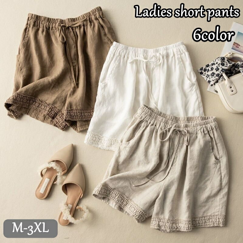 Cotton - 送料無料 ショートパンツ レディース 女性用 ボトムス ズボン 短パン レース ウエストゴム ポケット シンプル カジュアル おしゃれ 普段使い 部屋着 大きいサイズ