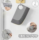 送料無料 毛玉取りブラシ 毛玉クリーナー 毛玉取り器 洋服 衣服 シリコン製 抜け毛 ほこり取り ゴミ ペットの毛 犬 猫 衣類 カーペット 絨毯 掃除 水洗い...