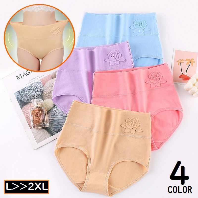 送料無料 スタンダードショーツ レディース 大きいサイズ 下着 インナー パンツ ハイウエスト フルバック 抗菌 通気性 花 フラワー おしゃれ