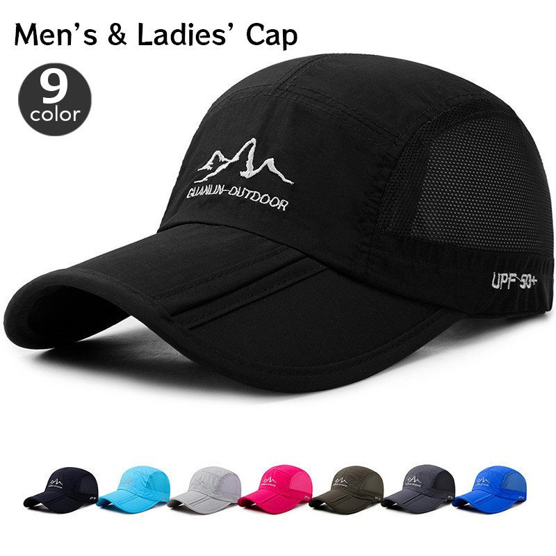 送料無料 キャップ 帽子 メッシュキャップ 野球帽 折りたたみ メンズ 男性用 男女兼用 日よけ 紫外線対策 通気性 ゴルフ スポーツ アウトドア 運動 お出か...