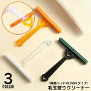 送料無料 毛玉取りブラシ 毛玉クリーナー 毛玉取り器 洋服ブラシ リントリムーバー 両面 手動 抜け毛 犬 猫 ペット 衣類 カーペット