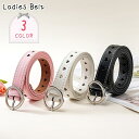 送料無料 ベルト 女性 レディース ファッション雑貨 ハート バックル 102cm フェイクレザー PUレザー ピンク ブラック ホワイト ガーリー フェミニン...