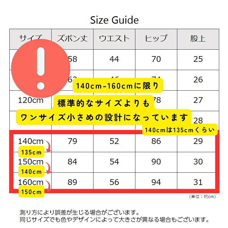 送料無料 デニムパンツ 子供服 キッズ ジュニア 女の子 ワイド ストレート ゆったり ロングパンツ 長ズボン ジーンズ ジーパン 100 110 120 130 140 150 160 シンプル 無地 定番 ベーシック カジュアル デイリー 着回し おしゃれ かっこいい 男児 女児 小学生 中学生 高校生 — vista 2