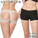 送料無料 ショートガードル ヒップアップショーツ 大きいサイズ レディース 女性 婦人 インナー ガードル ボックスショーツ ボーイレッグ 穴あき 美尻ショーツ 下着 お尻 持ち上げ シンプル ベーシ