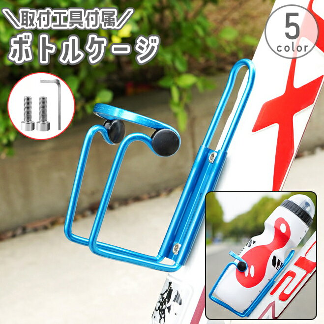 ¥ץͥåȤ㤨̵ ܥȥ륱 ž չ° ܥȥۥ ܥȥ륱 ɥ󥯥ۥ ʪۥ   ڥåȥܥȥ  ɥХ ޥƥХ žѥ꡼פβǤʤ390ߤˤʤޤ