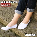 送料無料 フットカバー カバーソックス 5足セット レディース 女性 メンズ 男性 パンプスソックス 靴下 くつ下 ソックス 深履き つま先あり シンプル