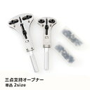 送料無料 三点点支持オープナー 3点式 ビット18個入り スクリューバックオープナー オープナー 時計修理工具 防水時計用 電池交換 裏蓋開閉 裏蓋外し 腕時計...