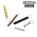 送料無料 爪楊枝入れ つまようじ入れ 楊枝ホルダー 爪楊枝ケース 蓋付き リング付き コンパクト 携帯 持ち運び フタ付き おしゃれ かわいい ギフト プレゼン...