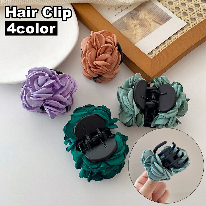 送料無料 ヘアクリップ バンスクリップ レディース 女性 ヘアアクセサリー 髪留め 髪飾り 薔薇 バラ ヘアアレンジ まとめ髪 フラワー 花 シンプル おしゃれ...