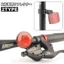 送料無料 自転車用リフレクター 自転車用反射板 ブラケット付き ハンドル バックフォーク バックホーク 前 後ろ バック フロント 安全対策 セーフティグッズ