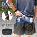 送料無料 揺れない 腹巻 ランニングポーチ ウエストポーチ マラソンポーチ メッシュ ポーチ ずれない オシャレ ランニングベルト ランニング ポーチ バッグ ...