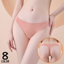 送料無料 Tバックショーツ タンガ レディース 女性下着 パンツ ローライズ ヒップハング リブ 無地 シンプル シームレス 響きにくい