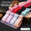 送料無料 ブラストラップ 2個 1セット ブラジャーストラップ ブラジャー ブラ ブラ紐 フラワー 花柄 付け替え 肩紐 ゴージャス おしゃれ レディース イン...