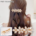 送料無料 バレッタ レディース ヘアアクセサリー 髪留め 髪飾り ヘアクリップ 花 フラワー 大きめ ヘアアレンジ おしゃれ かわいい パーティー 発表会 イベント