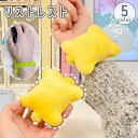 送料無料 リストレスト アームレスト リストバンド型 キーボード マウス パッド クッション 枕 柔らかい ゴム 負担軽減 手首サポート PCグッズ パソコン リモートワーク テレワーク かわいい(2)