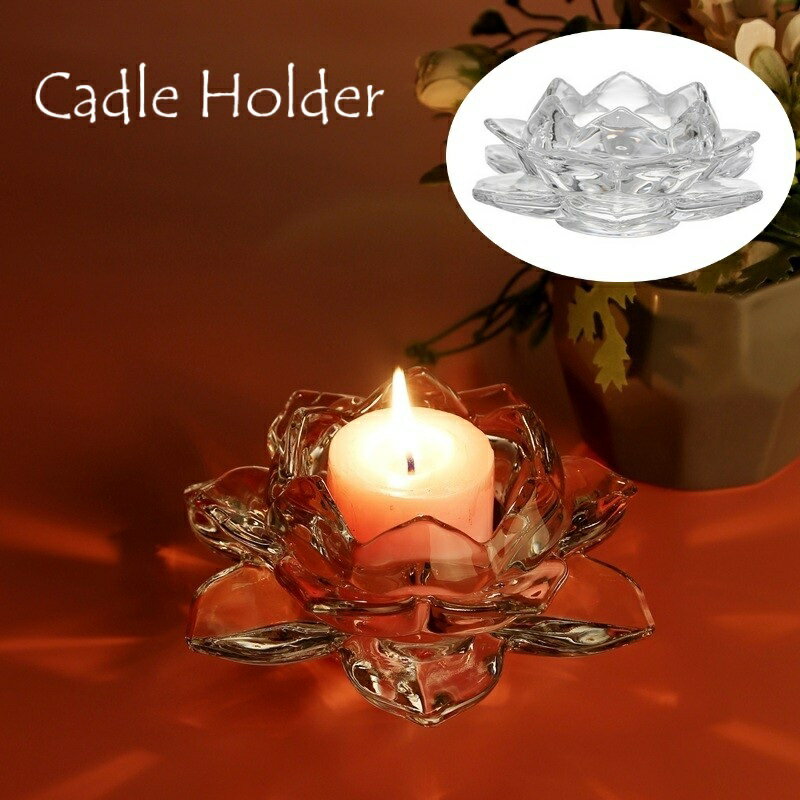 送料無料 キャンドルホルダー キャンドルスタンド ガラス ロウソク立て ろうそく立て 蝋燭台 キャンドルライト 蓮 ハス フラワー 花 おしゃれ きれい 華やか エレガント インテリア雑貨 小物入れ クリア 透明