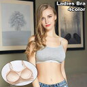 送料無料 ノンワイヤーブラ ハーフトップブラ ブラジャー レディース 女性 下着 インナー カップ付き フルカップ スポーツブラ 無地 単色 シンプル リラック...