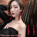 送料無料 ピアス スタッドピアス ロングピアス レディース 女性 アクセサリー 揺れる レッド 花 フラワー 上品 おしゃれ かわいい 派手 プレゼント ギフト パーティー イベント(4)