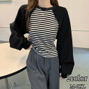 送料無料 トレーナー プルオーバー 重ね着風デザイン レディース 婦人服 フェイクレイヤード ラグランスリーブ ボリュームスリーブ トップス 長袖 ラウンドネック ボーダー柄 カジュアル おしゃれ かわいい 普段使い デイリー