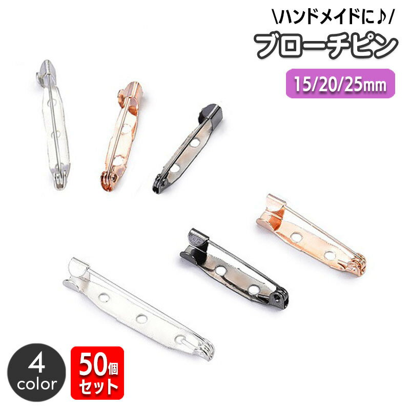 ¥ץͥåȤ㤨̵ ֥ԥ 50ĥå 15mm 20mm 25mm  ϥɥᥤ ݺ ԥ ΢ԥ ԥ ꡼ѡ ķ ķ ˥դ ԥ DIY ץ ᥿å顼פβǤʤ310ߤˤʤޤ