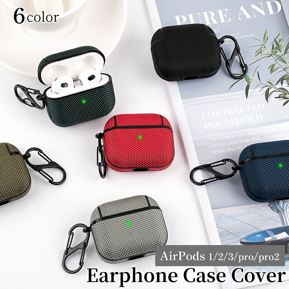 送料無料 イヤホンケースカバー AirPods 1 2 3 pro エアポッズ エアーポッズ 保護ケース カラビナ付き ..