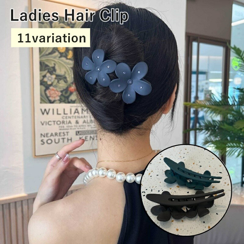 送料無料 ヘアクリップ レディース 女性 ヘアアクセサリー 髪飾り フラワー お花 大きめ かわいい おしゃれ 大人女子 上品 まとめ髪