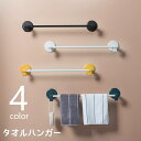 送料無料 タオルハンガー タオルラック タオル掛け 粘着式 穴あけ不要 貼り付け スリッパラック バス用品 フック付き 小物掛け 浴室 お風呂 洗面所 バスルーム キッチン 台所 トイレ ベランダ 玄関 簡単 便利 白 黒 黄 青