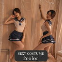 送料無料 セクシーコスチューム セーラー服風 コスプレ衣装 テディ ミニスカート 2点セット ネクタイ付き レディース シースルー 透け感 ハイレグ レオタード...
