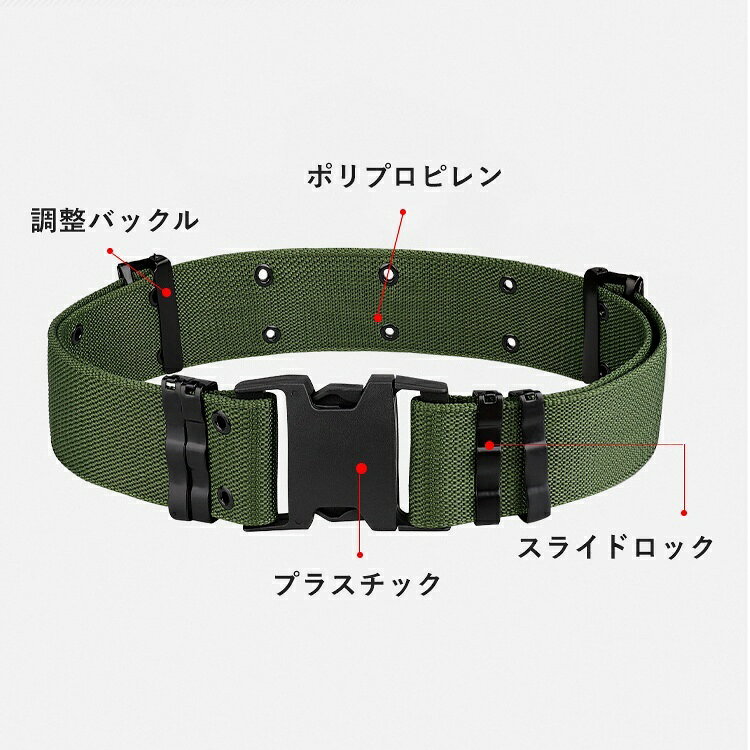 激安プラネットの送料無料 タクティカルベルト メンズ 男性 服飾小物 幅広 シンプル アウトドア サバゲー ミリタリー 登山 作業 編み込み｜アングル3