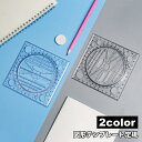 送料無料 図形テンプレート定規 回転式 360度 パターンプレート 文房具 透明 クリア メモリ 丸 円 直角 四角 直線 簡単 多機能 便利 シンプル 製図 設計 イラスト