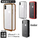 送料無料 スマホケース iPhoneケース 14 13 12 11 アイフォンカバー 両面ガラス 全面保護 マグネットバンパー フルカバー 強化ガラス クリア ...