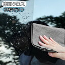 送料無料 車用クロス 10枚セット 車用品 カー用品 洗車クロス 窓ふきクロス 車用タオル 窓ふきタオル 洗車 掃除 清掃 お手入れ