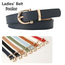 送料無料 ベルト レディース 女性用 レザー調 ゴールドバックル シンプル 定番 ベーシック ピンバックル 通勤 オフィス お出かけ おしゃれ かわいい カジュ...