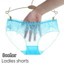 送料無料 ショーツ ヒップハンガーショーツ ローライズ 薄手 レディース 女性 インナー 下着 フルバック レース 透け感 セクシー お洒落 大人可愛い パンツ 肌着 パンティー 婦人