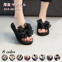 送料無料 サンダル 厚底 フラットソール レディース 女性用 リボン オーガンジー オープントゥ おしゃれ 可愛い カジュアル おでかけ 普段使い デイリー ビ...