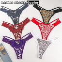 送料無料 Tバックショーツ パンツ レディース パンティー 紐パン 女性下着 ローライズ 浅履き ヒョウ柄 セクシー おしゃれ 婦人下着