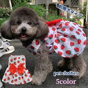 送料無料 ペットウェア ドッグウェア ワンピース 小型犬 犬服 猫服 ドッグ キャット 前開き フロントボタン ノースリーブ 袖なし かわいい 総柄 リボン キュート おしゃれ フレアスカート お散歩