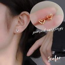 送料無料 スタッドピアス レディース 女性用 アクセサリー ゴールドカラー シルバーカラー 小さめ シンプル 小ぶり 高見え 高級感 上品 カジュアル おしゃれ...