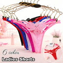 送料無料 Tバックショーツ タンガ 総レース レディース 女性 インナー 下着 バタフライ 蝶 レーシー 透け感 サイド紐 紐パン セクシー かわいい おしゃれ...