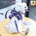 送料無料 犬用ベスト ペットウェア ドッグウェア 犬服 リード 2点セット 小型犬 中型犬 イヌ ネコ 猫 ペット用品 ペットグッズ ノースリーブ 袖なし Dカ...