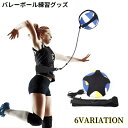 送料無料 バレーボール練習器具 トレーニングベルト トレーナー 自主練 自主トレ サービス練習 サーブ トス リフティング サッカー フットサル