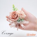 送料無料 コサージュ ブローチ レディース アクセサリー フラワー 花 バラ ローズ 造花 結婚式 パーティー 卒業式 入学式 冠婚葬祭 フォーマル おしゃれ 上品 エレガント 女性 婦人