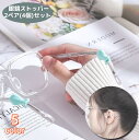送料無料 眼鏡ストッパー 4個セット 2ペア メガネ固定パッド 滑り止め 眼鏡のつる用 魚 フィッシュ クッション テンプルパッド イヤークッション かわいい ...