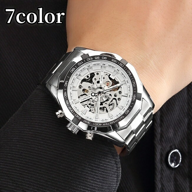 送料無料 腕時計 アナログ ラウンド 丸型 メンズ 男性 ウォッチ 生活防水 発光 光る 秒針 高級感 シンプル カジュアル ビジネス おしゃれ 上品 かっこいい 普段使い お出かけ 紳士 ブラック シルバーカラー ゴールドカラー